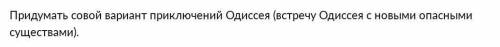 Надеюсь на человека ( пока что актуально) -в тексте маленькая опечаточка придумать СВОЙ вариант..