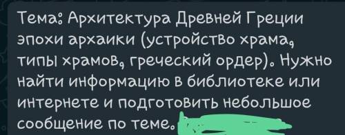Ещё фотографии файлов с изображениями храмов и т.п ​