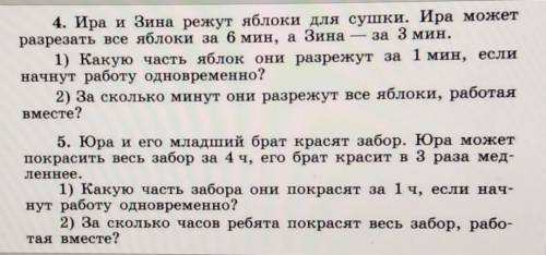 . я не шарю в математике, а нужно исправить оценки.. (*_*) 