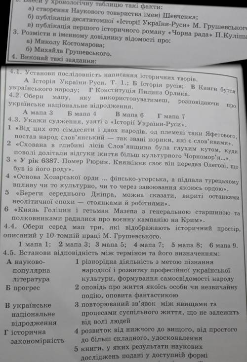 Знаю я не дружу з фотошопом