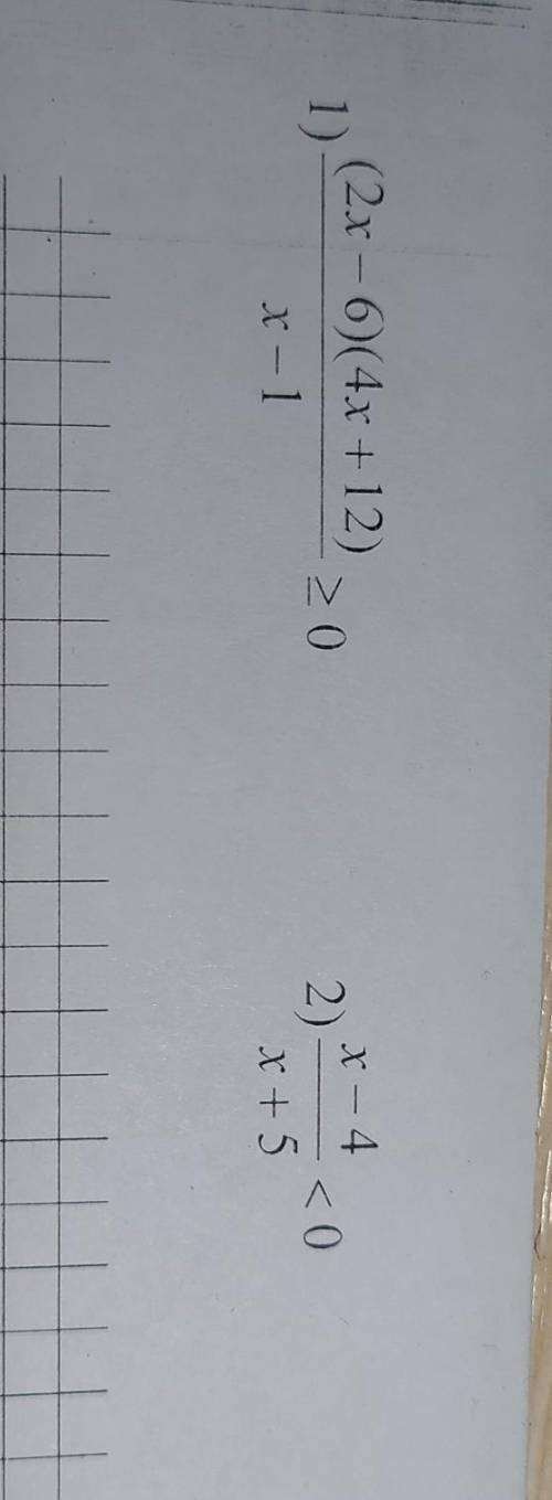 3.Решите рациональное неравенство методом интервалов : 1)(2х-6)(4х+12)/х-1>=02)х-4/х+5<0