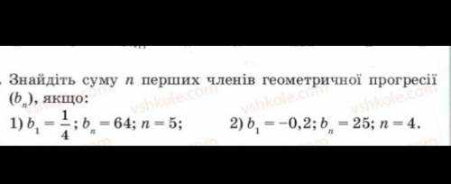 с алгеброй. Геометрические прогрессии: