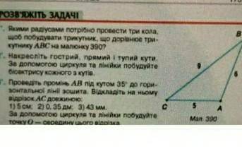 1-2 вопросыбуду очень благодарна