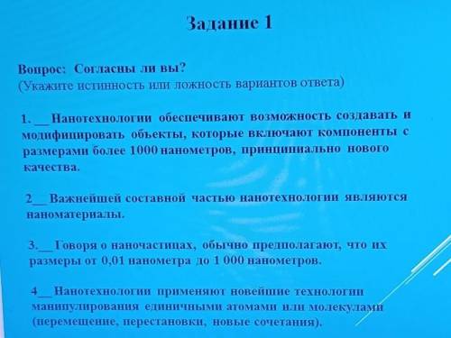 надо сделать. экзамен Идёт