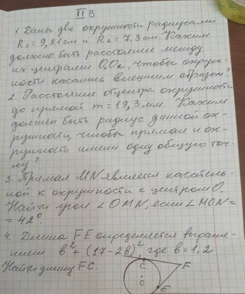 ТОЛЬКО РАСПИШИТЕ ВСЁ СДЕЛАЮ ОТВЕТ ЛУЧШИМ КТО НАПИШЕТ ФИГНЮ БАННН