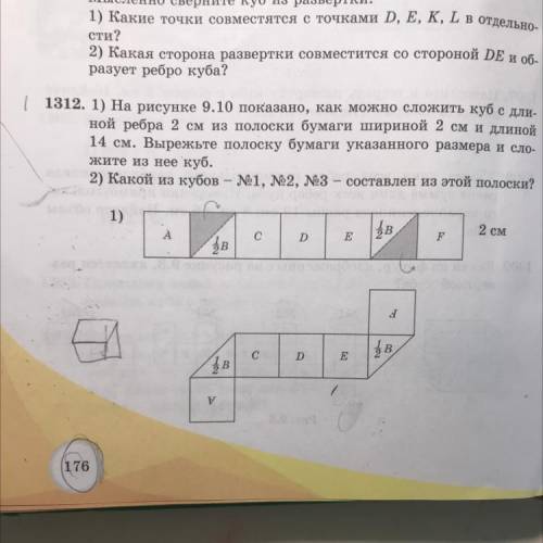 мне я вам тоже .Я хороша в РУССКОМ и в Лит.ре ещё и в Англ.яз всем!❤️‍