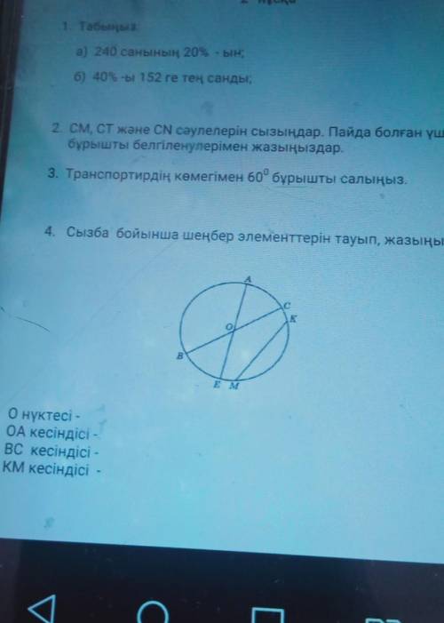 Позязя ответте позязя позязя позязя