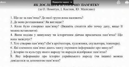 про Покровську церкву в Сутківцях ,очень 