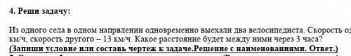 соч у меня и самый лучшии ответ 