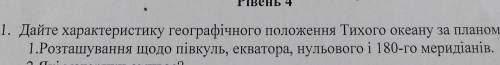 До іть будь ласкабудь ласка ів 