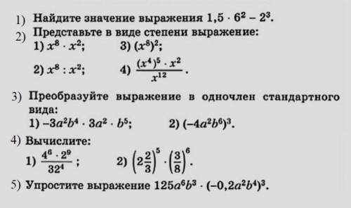 просто уже 3 день не могу решить работу заранее !