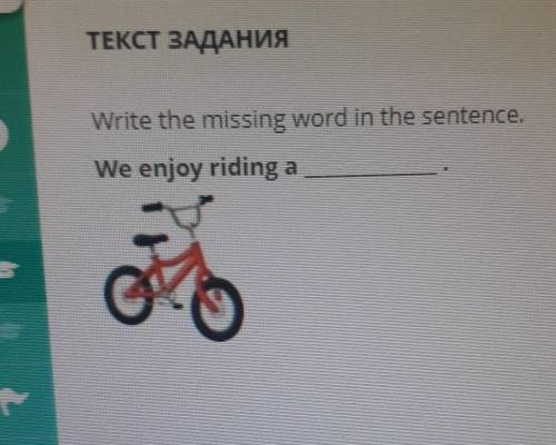 Write the missing word in the sentence.We enjoy riding a