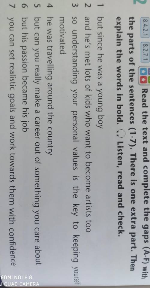 те задание по англ 8 класс
