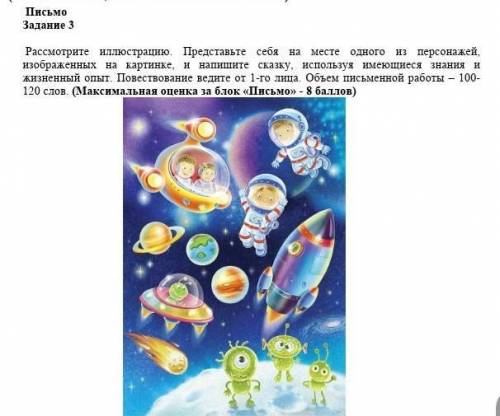 ЭТО СОЧ ПО РУССКОМУ ЯЗЫКУ!