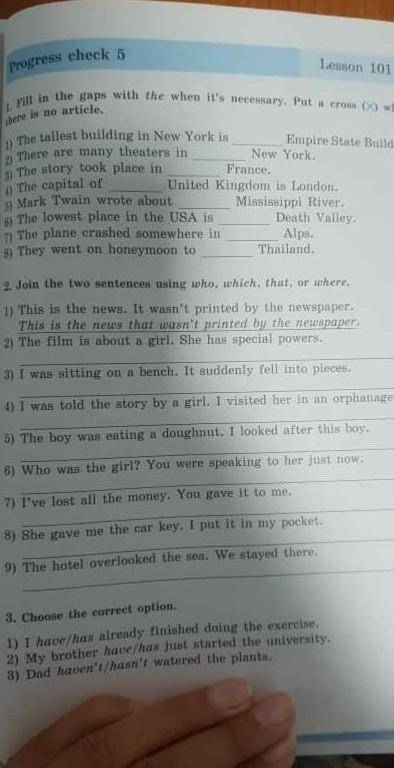 Join the sentences use who, which, that, or where