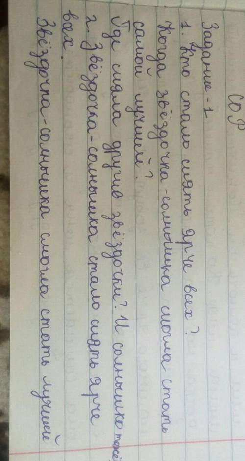 1 задание 1 задание 1 задание​