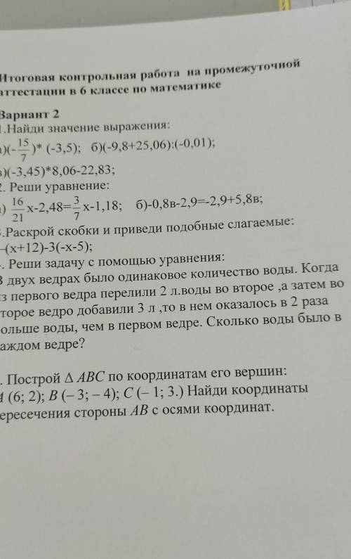 решить это (желательно с решением)