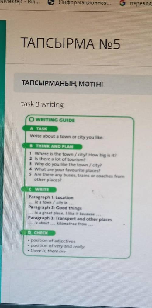 Task 3 writing английский язык