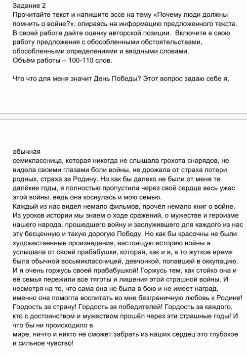 Русский язык .. надо очень .за флуд/спам кину жалобу! 