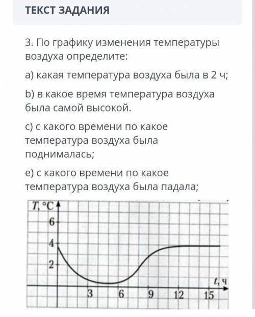 1.Решите систему неравенств и изобразите множество решений на координатной прямой: {(3-8x25 X-1<0
