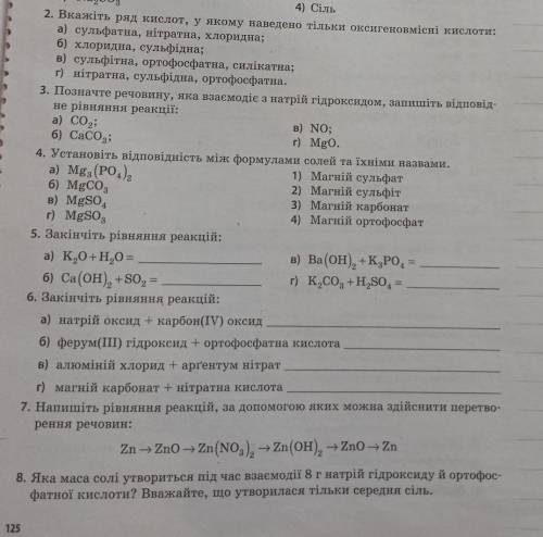 Сделайте пару уровней) Буду очень благодарен