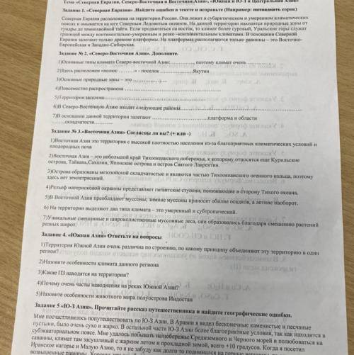 ребята хелп. прям оч . даю былы