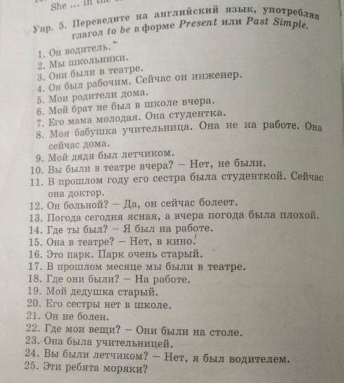 С АНГЛИСКИМ НЕ ИГНОРИРУЙТЕ И ЗДЕЛАЮ ЛУЧШИМ ОТВЕТОМ ! 