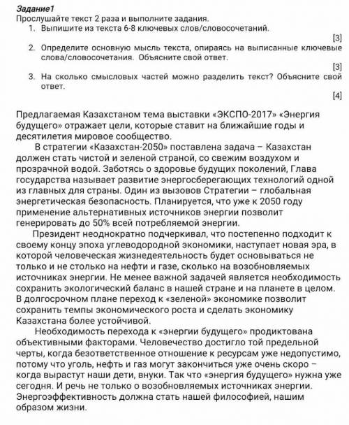 умоляю соч умоляю соч умоляю соч умоляю соч умоляю соч умоляю соч умоляю ң​