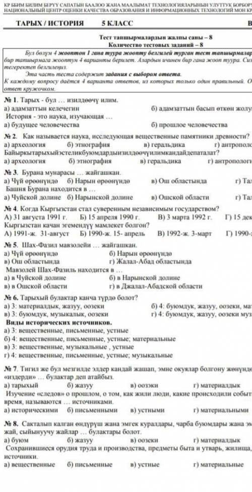 я не могу за лучший ответ