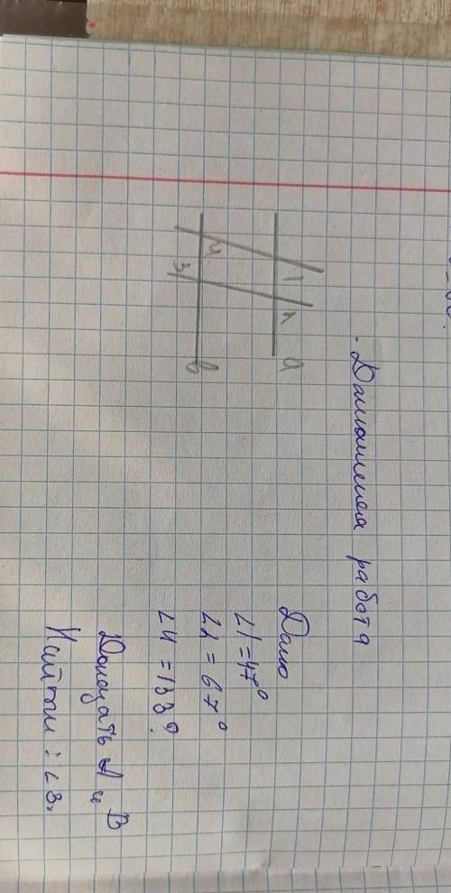 Доказать А и BНайти :<3