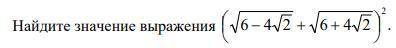 Задание на скриншоте. С решением !