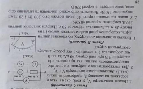 Буду дуже вдячна, тому хто розв'яже