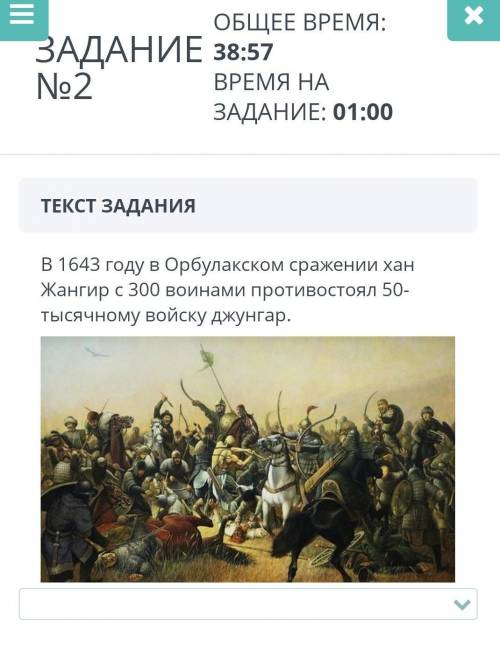 Какой ответ скажите у меня СОЧ