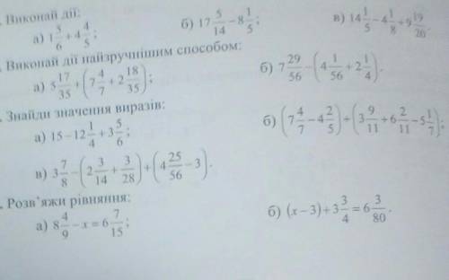 (мне лень делать дз)​потом накину ещё