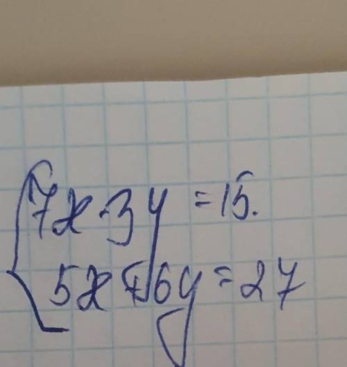 . сижу и не понимаю как. 