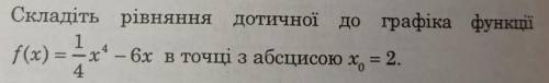 Нужна , буду очень благодарен​