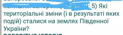 На украинском языке Ребят ну очень 