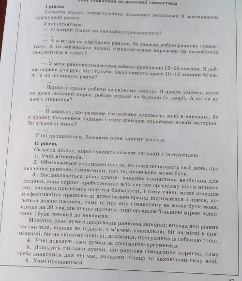 умоляю мне задавать через час 