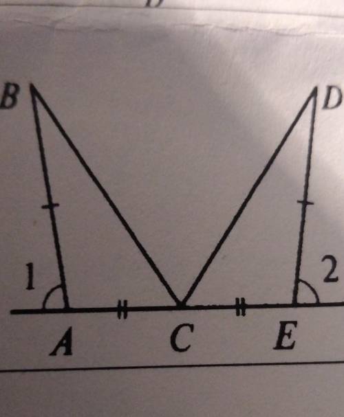 Используя данные чертежа и условие BC+DC=10см найдите BC