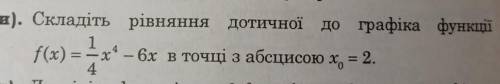 Нужна , буду очень благодарен