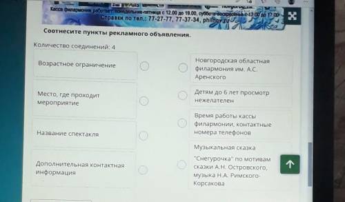 у меня СОР лучший ответ: 15 боллов 