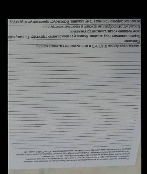 Эссе жазып бериндерш 70-100 слов
