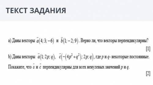 решить , 10 класс (геометрия) 