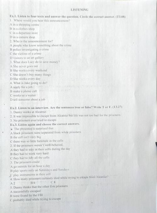 Аудирование , может кто то делал, звука нет ахахх