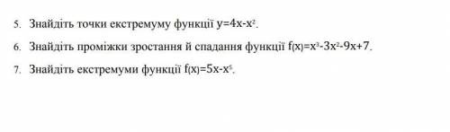 Нужна очень сильно (5;6;7;) 