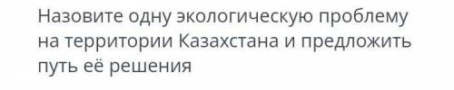 Биология последний вопрос