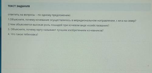  извините случайно не на тот придет нажала ИСТОРИ