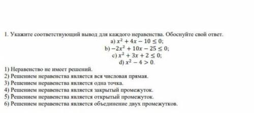 Можете по быстрому решить