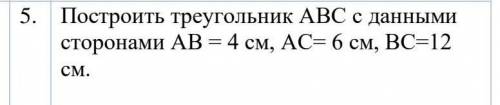 СДЕЛАТЬ ЗАДАНИЕ У МЕНЯ СОЧ