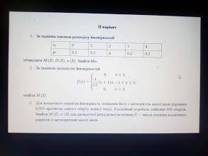 Знайдіть будь ласка друге завдання